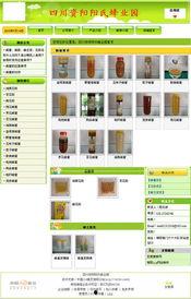 国产精品第21页